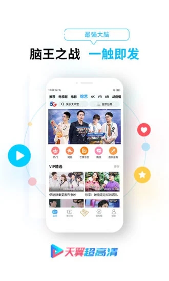豆豆视频下载安装app3